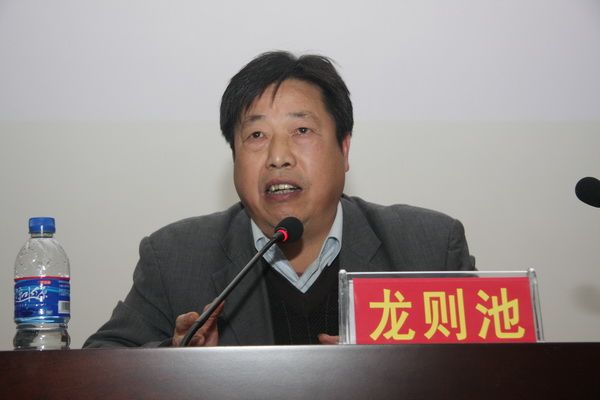 龍則池 龍則池