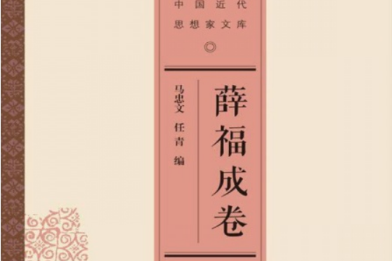 贈陳主事序 贈陳主事序