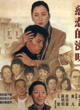 簡沛恩