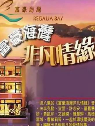 陳豪(中國香港男演員) 陳豪(中國香港男演員)