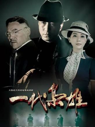 巍子(中國內地影視男演員) 巍子(中國內地影視男演員)
