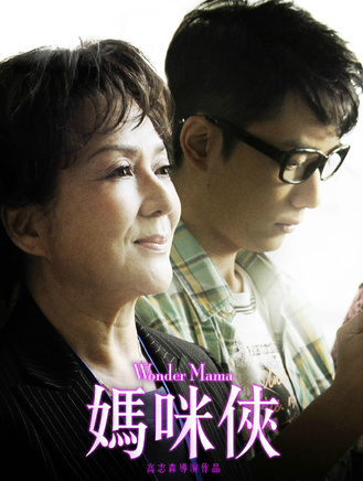 馬蹄露