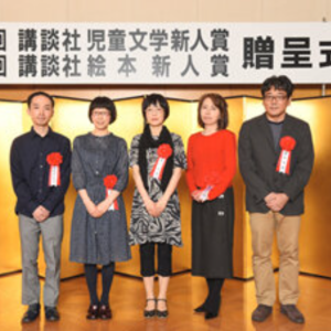 石川基子