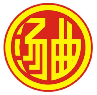 湯曲 湯曲