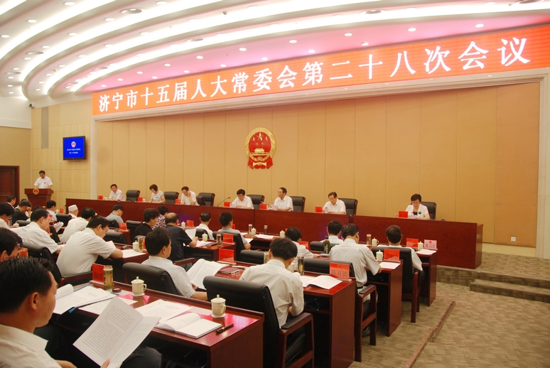 山東省人民代表大會常務委員會會議公民旁聽辦法