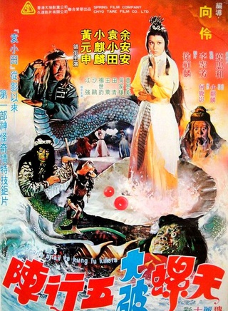 黃元申