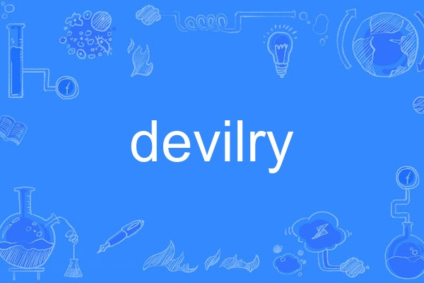 devilry devilry