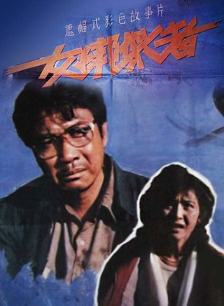 艾麗婭 艾麗婭