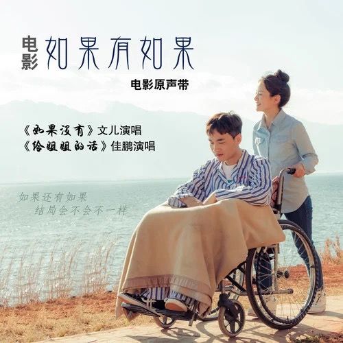 給姐姐的話 給姐姐的話