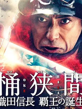 竹中直人 竹中直人
