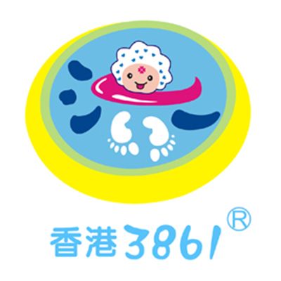 香港3861 香港3861