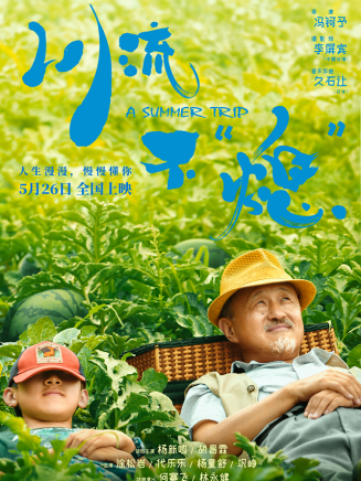 塗松岩 塗松岩