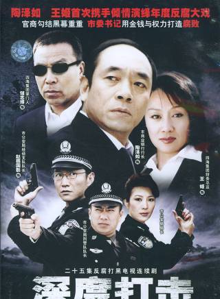 王姬(中國內地女演員、主持人) 王姬(中國內地女演員、主持人)