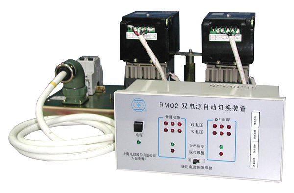RMQ2雙電源自動切換裝置