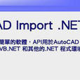 CAD Import .Net
