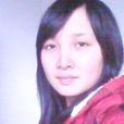 李文(軟體工程師) 李文(軟體工程師)