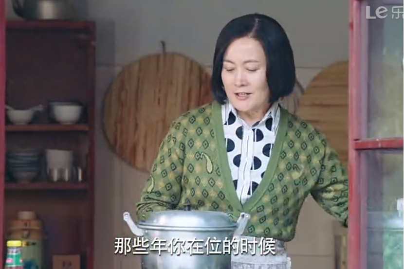李桂蘭(電視劇《咱家》中的母親角色) 李桂蘭(電視劇《咱家》中的母親角色)