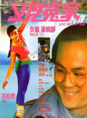 林漪娸 林漪娸