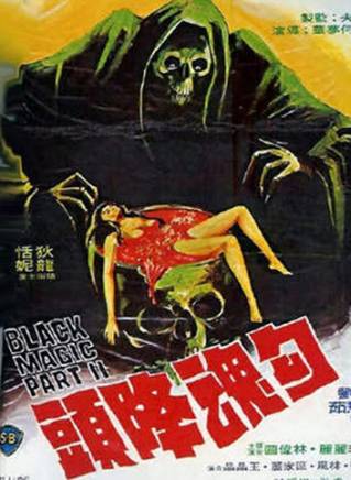 羅烈 羅烈