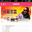 KEIZ尾張旭店 KEIZ尾張旭店