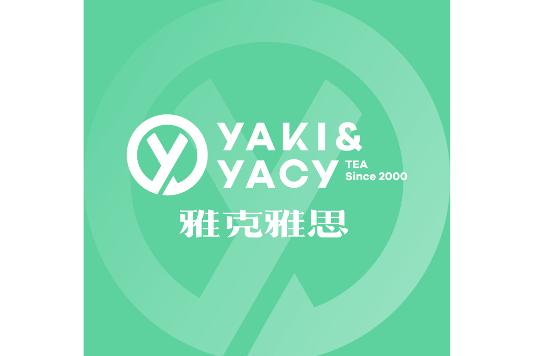 雅克雅思 雅克雅思