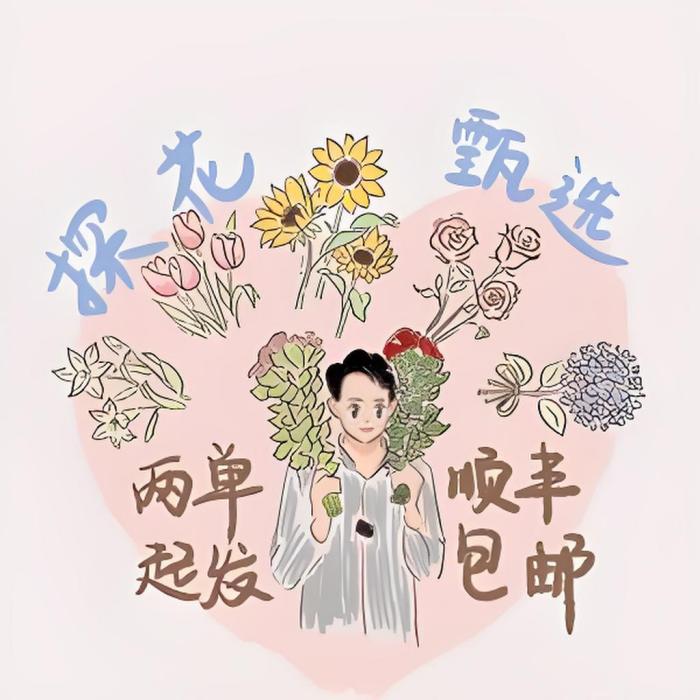 探花甄選 探花甄選