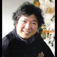 王偉(青島畫院副院長) 王偉(青島畫院副院長)