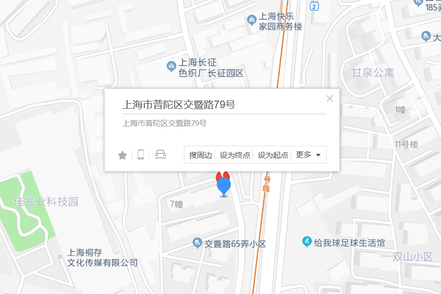 交暨路79號 交暨路79號