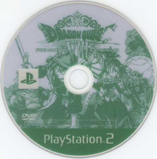 PS2《勇者斗惡龍8》遊戲光碟