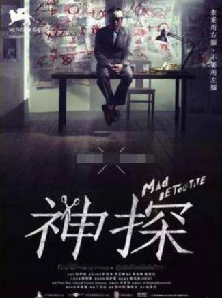 魏曉璇 魏曉璇