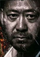 上海五虎