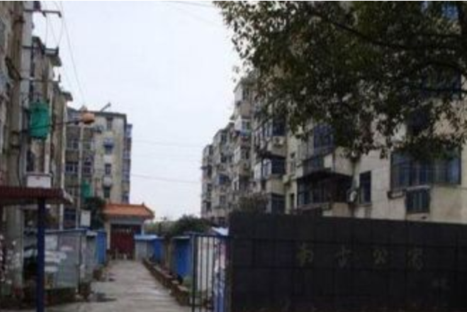 南古公寓 南古公寓