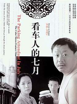 范偉(中國內地男演員、國家一級演員、小品演員、喜劇表演藝術家) 范偉(中國內地男演員、國家一級演員、小品演員、喜劇表演藝術家)