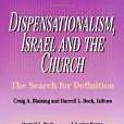 Dispensationalism, Israel and the Church Dispensationalism, Israel and the Church