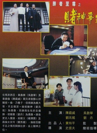吳啟華