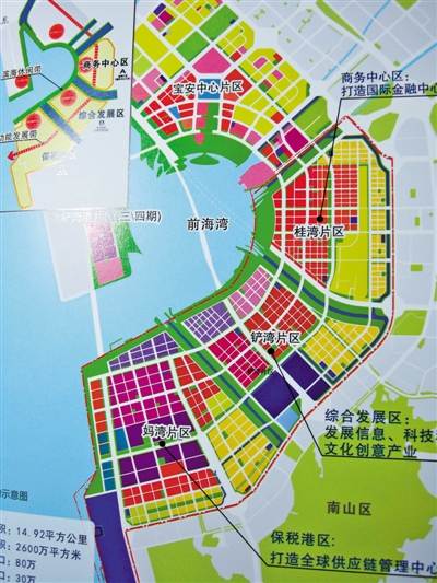 廣東珠三角金融改革創新綜合試驗區