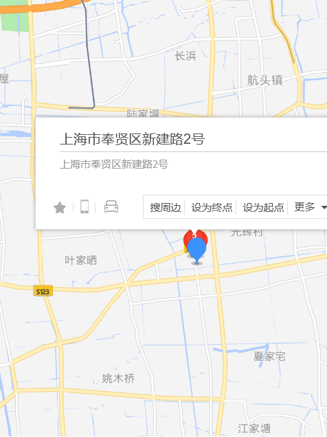 新建路2號 新建路2號