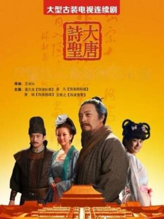 富大龍(中國內地男演員、中國電影表演藝術協會副會長) 富大龍(中國內地男演員、中國電影表演藝術協會副會長)