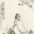 採菊東籬下(文學作品) 採菊東籬下(文學作品)
