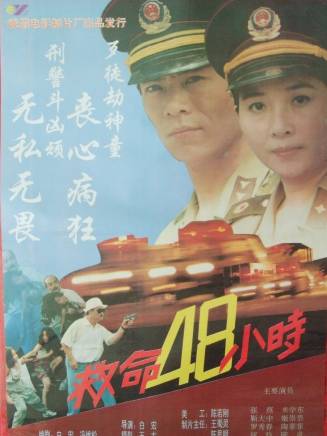 姬崇恭 姬崇恭