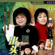 我要Fit-Fit 我要Fit-Fit