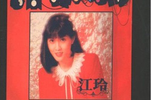 楓葉舊情