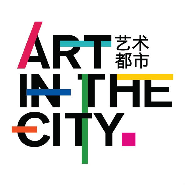 藝術都市 藝術都市