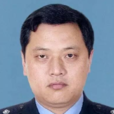 張炎(海門市人民政府副市長) 張炎(海門市人民政府副市長)