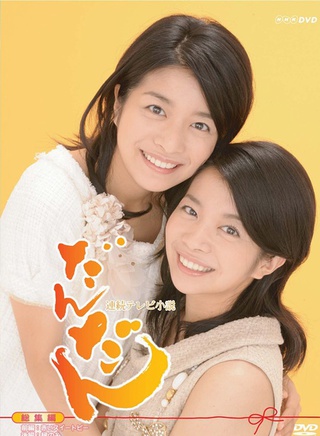 木村文乃