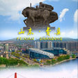 費縣(山東省臨沂市費縣)