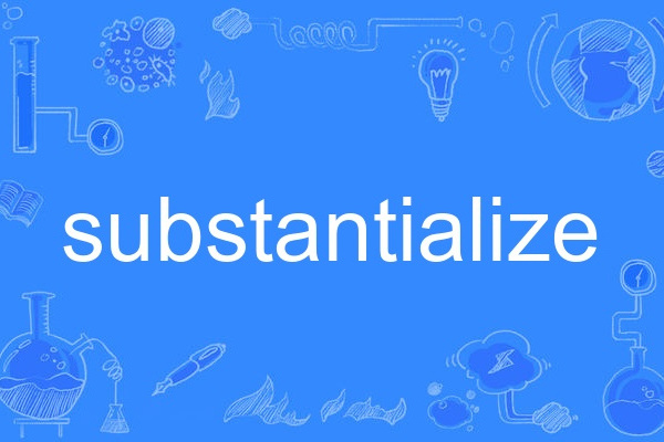 substantialize