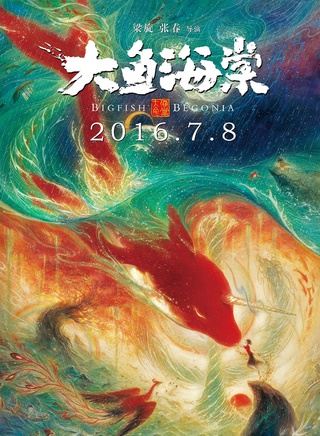 許魏洲 許魏洲