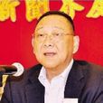 馮志強(江西省高級陶瓷美術師) 馮志強(江西省高級陶瓷美術師)