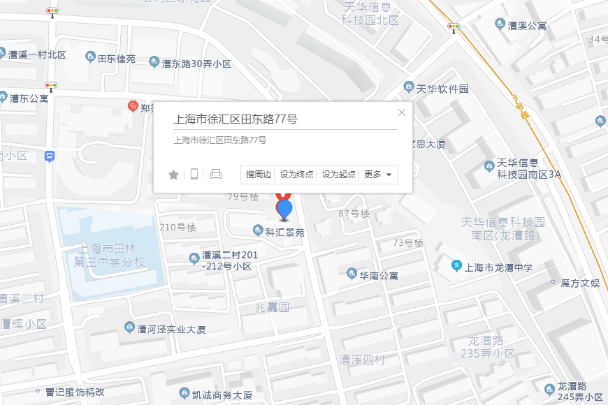 田東路77號